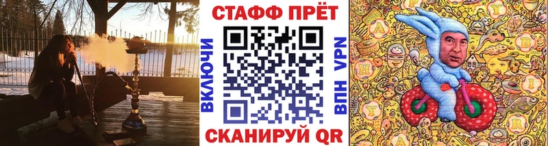 Купить наркотик аптеки Ржев Галлюциногенные грибы Каннабис Лсд 25 ГАШ Меф мяу мяу
