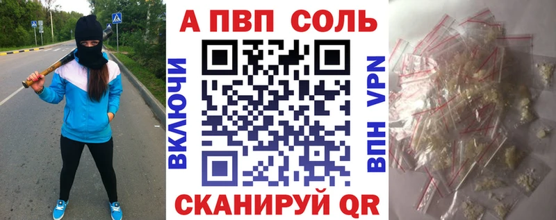 Alpha-PVP кристаллы Ржев