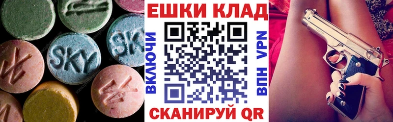 где можно купить   Ржев  ОМГ ОМГ как зайти  Ecstasy TESLA 