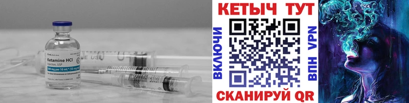КЕТАМИН ketamine  Ржев 