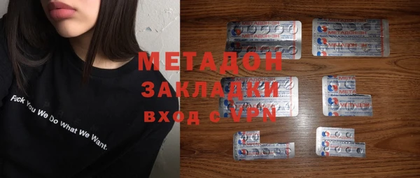 ECSTASY Балабаново