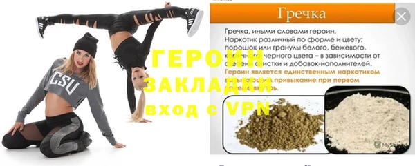 прущие грибы Балахна