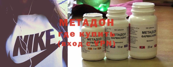ECSTASY Балабаново