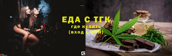 ECSTASY Балабаново