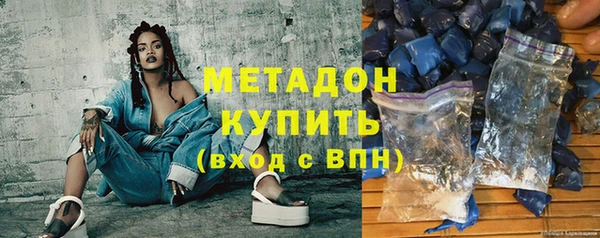 метадон Баксан