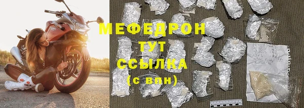 ECSTASY Балабаново