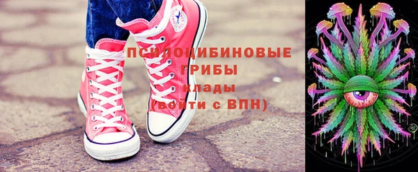 каннабис Армянск