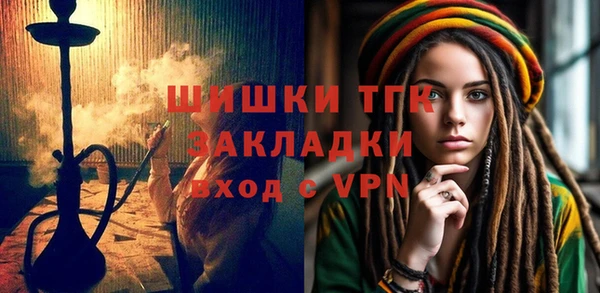 ECSTASY Балабаново