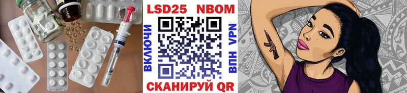 LSD-25 экстази кислота  Ржев 