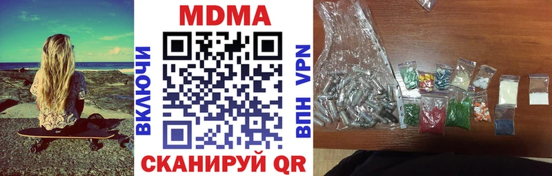 МДМА VHQ  Ржев 