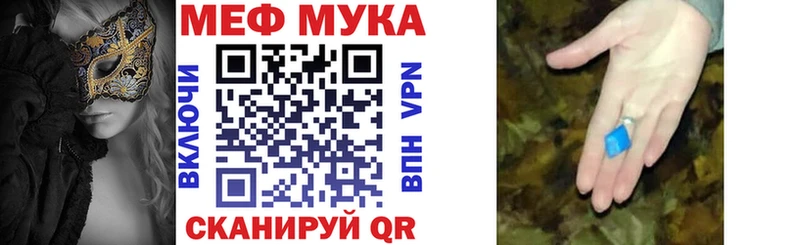 Меф 4 MMC  MEGA ссылка  Ржев 