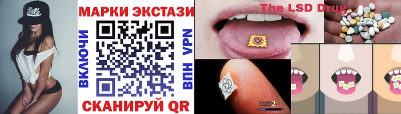 Наркотические марки 1,8мг  Ржев 