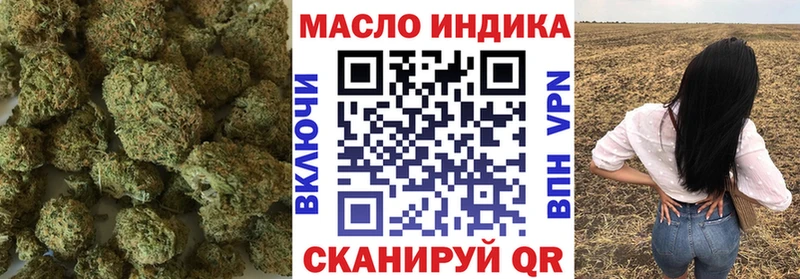 закладки Ржев ТГК THC oil